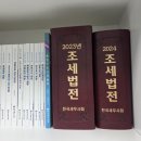 신호세무회계사무소