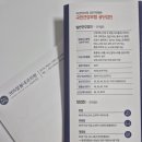 365잘봄내과의원 이미지