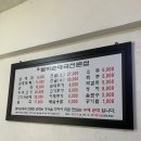 별미순대국 이미지