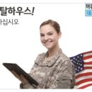 팽성어린이공원 주변 이미지