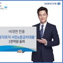 대구은행 앞 이미지