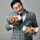 오태식 해바라기 치킨 이미지