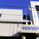 두암2동 작은도서관 새싹들의 글방 이미지