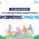 애덕의집보호작업장(소울베이커리) 이미지