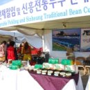 산들메 식품