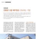 삼영프린트