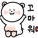 최가구이 이미지