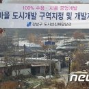 구룡 이미지