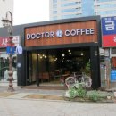 Coffee Doctor 이미지