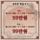 반포짐