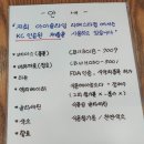 아이슬라임일산라페점 이미지