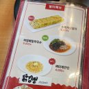 박가부대 인천연수점 이미지
