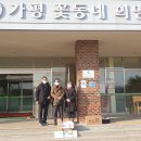 가평꽃동네 이미지
