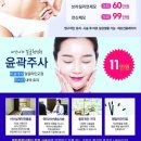 청담쟈스민라인의원