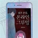 그루밍S 이미지