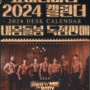 주식회사 내몸돌봄 네이버블로그
