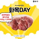 화목유통 이미지