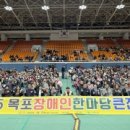 목포 장애인 목포시민신문
