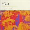 소립자 이미지
