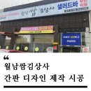 나나디자인팩토리 이미지
