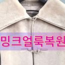 1번가명품세탁 이미지