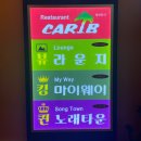 퀸노래주점 이미지