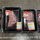 문경축산농협약돌축산물센터