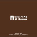 더비단성형외과의원 이미지