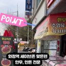 화정축산 이미지