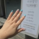 나곰네일