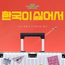 ㈜동명그린 이미지