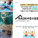 웰니스코리아 주식회사