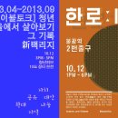 허브빈 이미지
