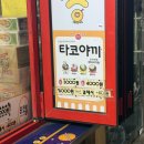 봉구스밥버거부천시청점 | 부천 시청 맛집 봉구스 밥버거 부천 시청점
