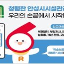 헬프시스템