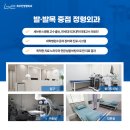 명성정형외과 Daum카페