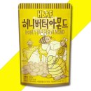 아몬드
