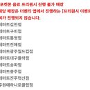더벤티통영점