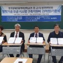 아라코퍼레이션