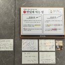 큐슈울트라아멘다산점