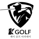 케이골프컨설팅