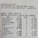맛닭꼬 김포풍무점 네이버블로그