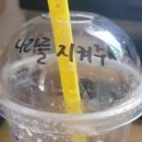한다방 이미지