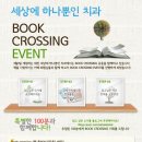 세상에하나뿐인치과의원 이미지