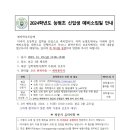 능평초등학교 이미지
