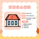 산성대로516번길 이미지