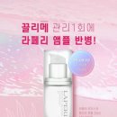 끌리메 대전시청점