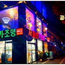 서울전기 이미지