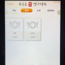 대공원국수