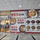 큰집묵은지 이미지